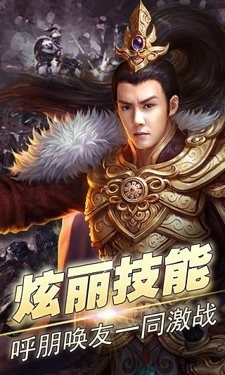 兰陵王妃折扣版