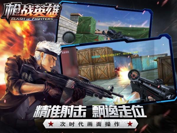 远古部落人