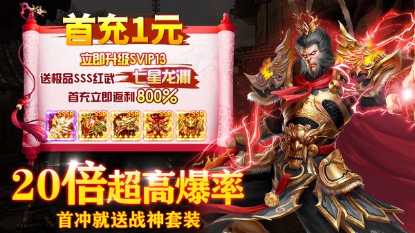 灵武世界商城版