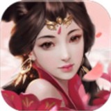 云梦仙决
