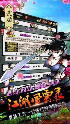 蜘蛛模拟器惊人城市