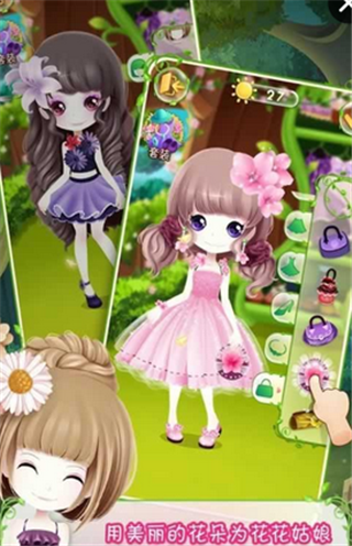 花花姑娘一花一语