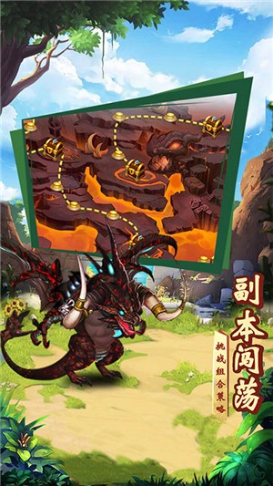 魔神战纪奥丁神话