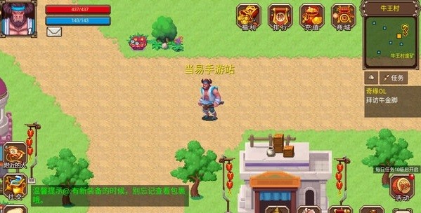 封印之书
