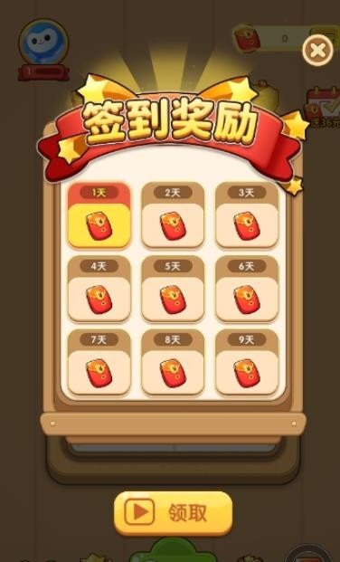 汉字大神