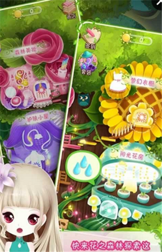 花花姑娘一花一语