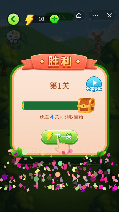 动物爱消除游戏