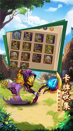 魔神战纪奥丁神话