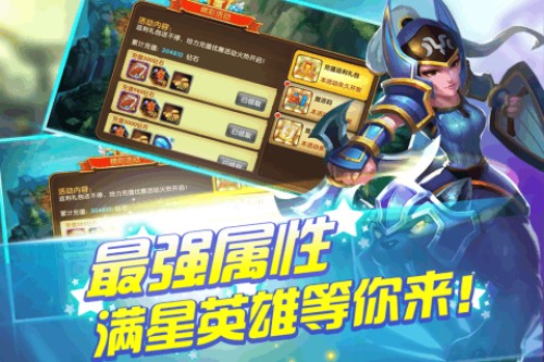 风爆远征BT