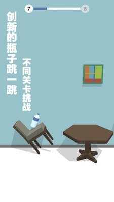 跳一跳模拟战