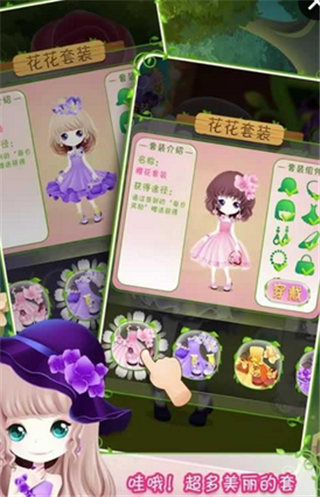 花花姑娘一花一语