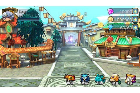 醉游三国超爽版