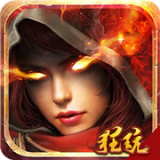 魔神战纪奥丁神话