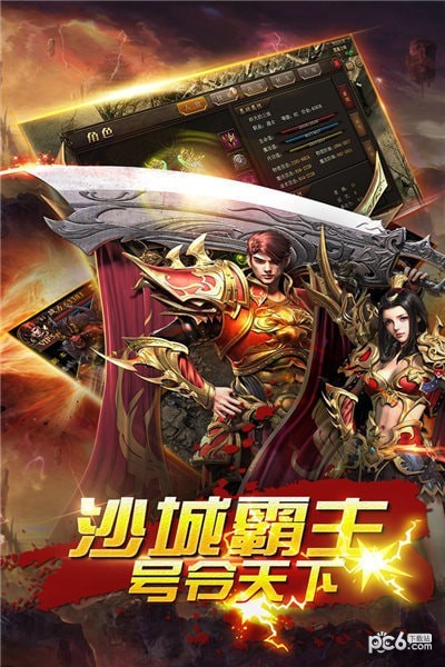 三职业打金传奇