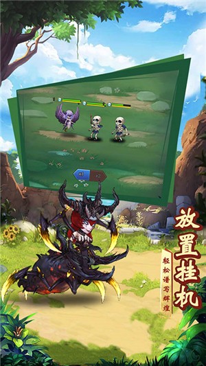 魔神战纪奥丁神话