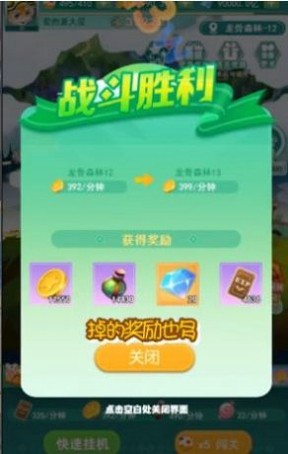 魔力小组件