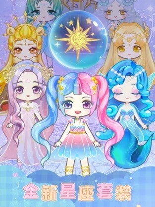 扭蛋美少女收集