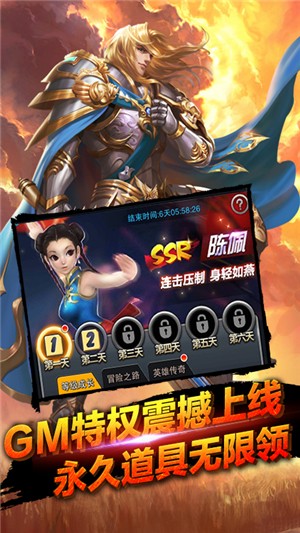 裁决王座商城定制版