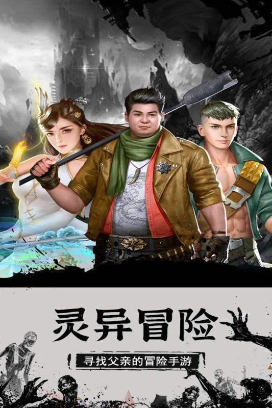 奇迹复燃九游版