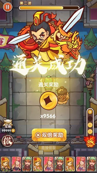 主公别挂机