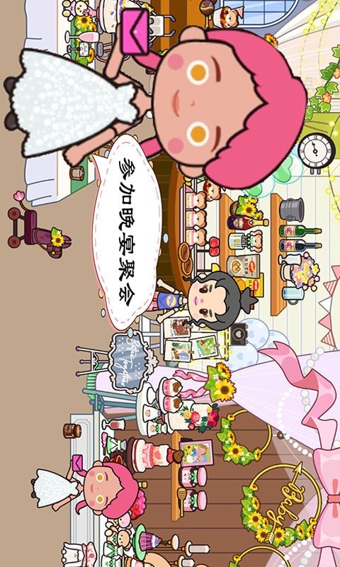 米加城堡学校生活