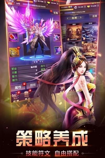 王者传奇之天罡斩