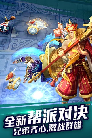 乱斗西游2华为版