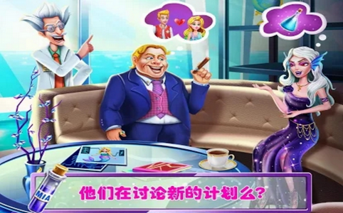 美人鱼公主化妆美容