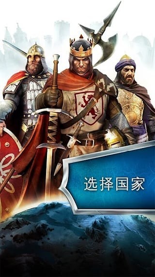 帝国霸权