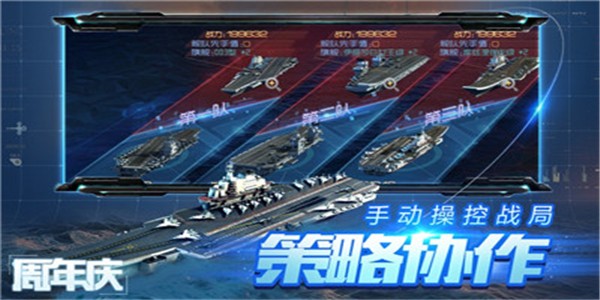 绝地战甲