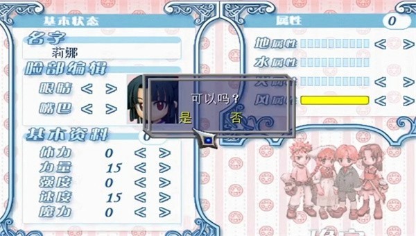 魔力宝贝觉醒