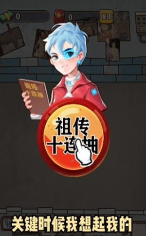 我要开歌厅红包版