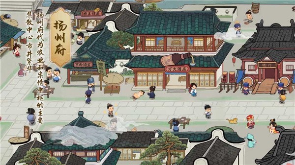山海经前传