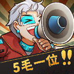 我要开歌厅红包版