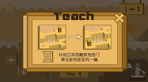 滚动的天空2
