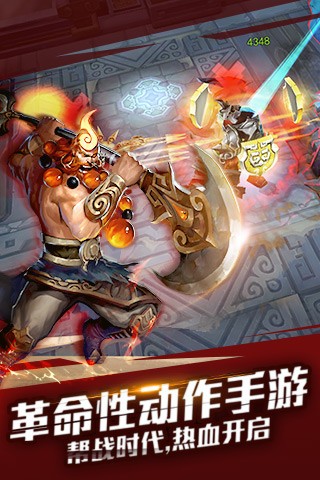 乱斗西游2华为版