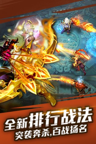 乱斗西游2华为版