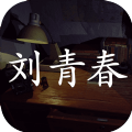 孙美琪疑案金酷KTV