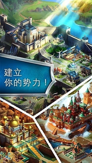 帝国霸权