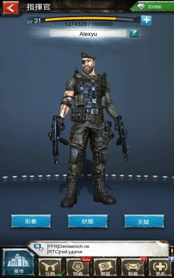 Invisible Speed Hero
