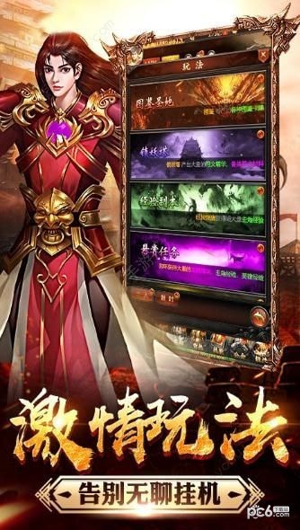 枭雄战途阳光沉默
