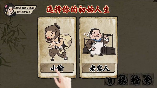 山海经前传