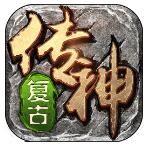 复古传世之赤焰号角