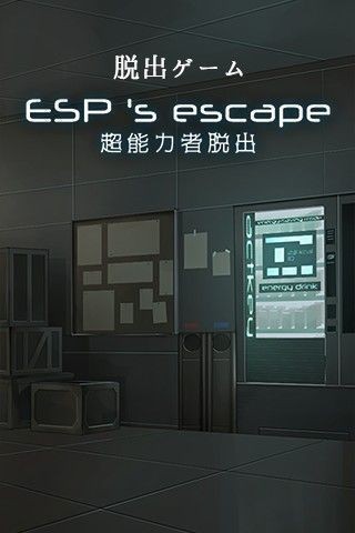 超能力变形