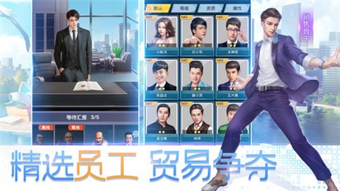 我要变机甲3D