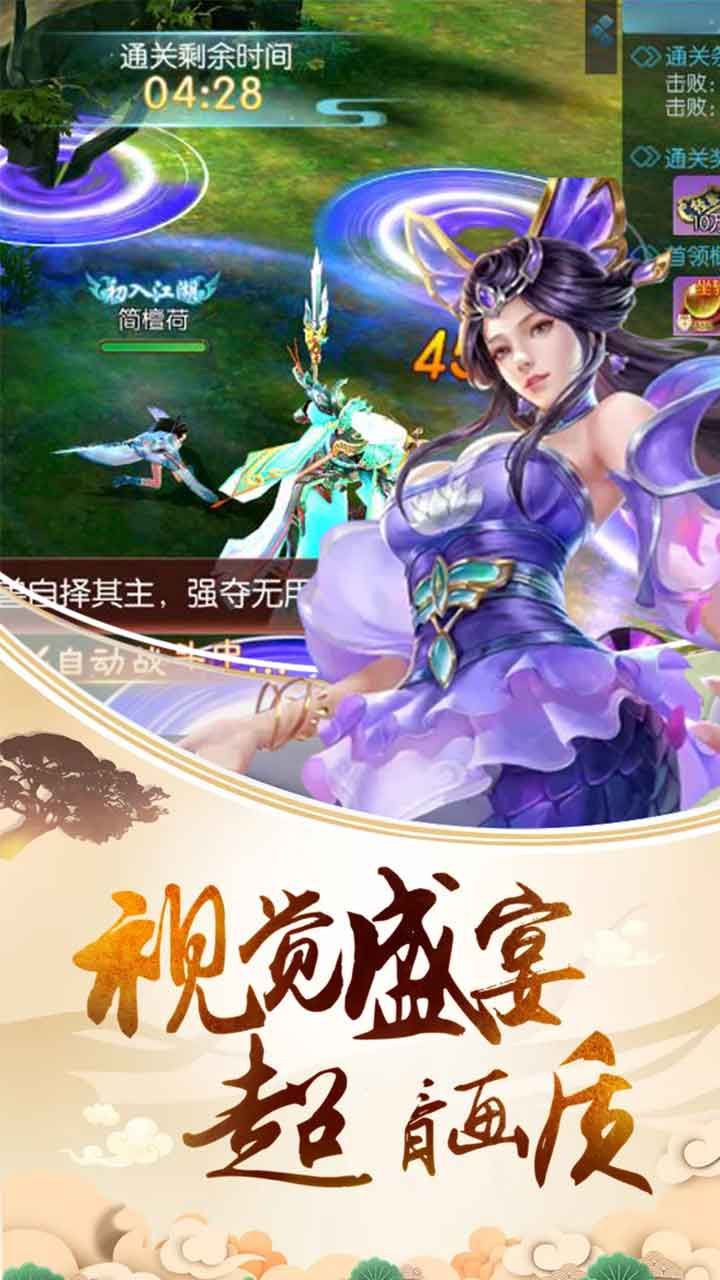 91翻天原始传奇185