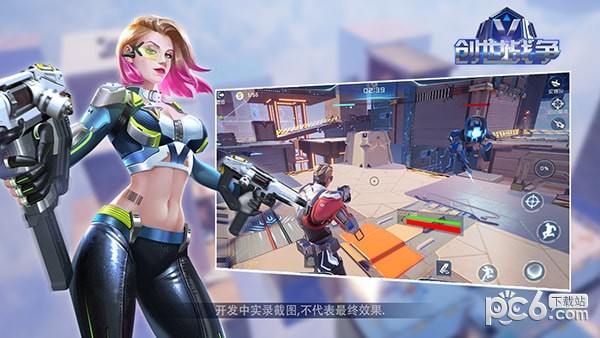 创世战纪九游版