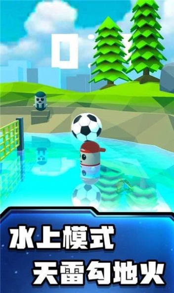糖豆人登峰闯关