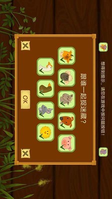 托卡小厨房寿司