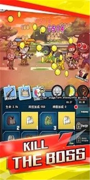 合并枪战